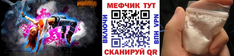 Что такое Покровск ГАШ Галлюциногенные грибы Меф Каннабис