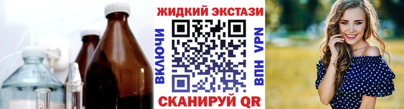 кракен сайт  Покровск  БУТИРАТ BDO 33% 
