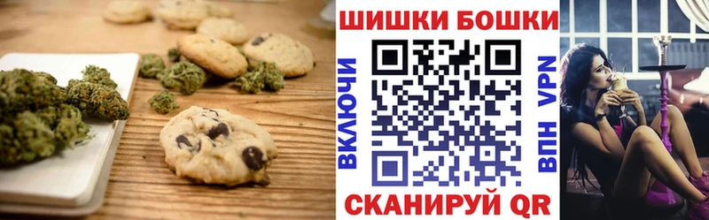 купить закладку  Покровск  Печенье с ТГК марихуана 