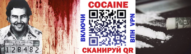 Cocaine 99% ОМГ ОМГ ссылки Покровск