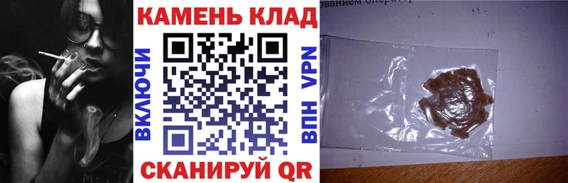 Гашиш хэш  дарк нет состав  Покровск 
