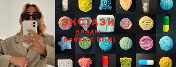 гашик Балабаново