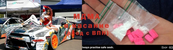 гашик Балабаново