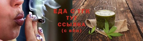 сатива Балахна