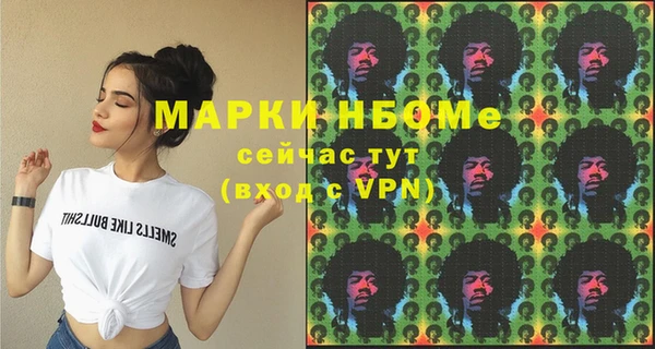 гашик Балабаново