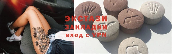 2c-b Баксан