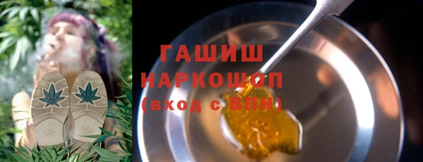гашик Балабаново
