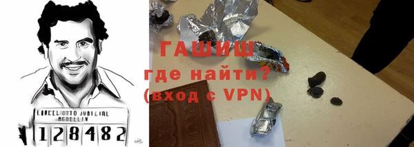 гашик Балабаново