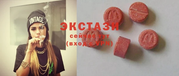 сатива Балахна