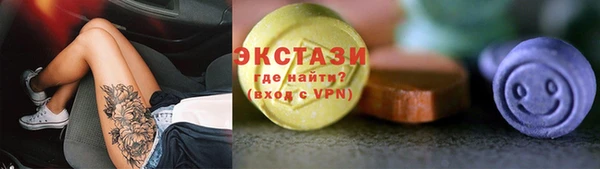 сатива Балахна