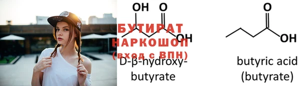 гашик Балабаново