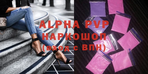 сатива Балахна