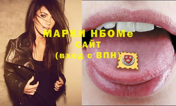 сатива Балахна