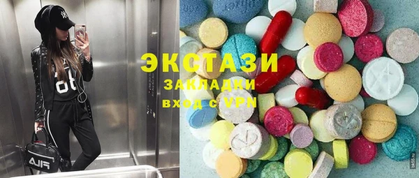 сатива Балахна