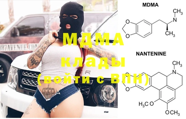 гашик Балабаново