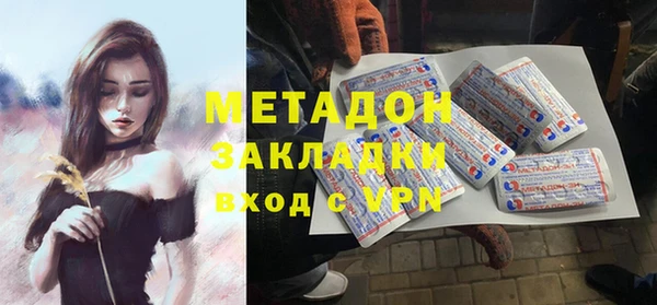 сатива Балахна