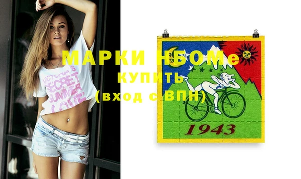 сатива Балахна