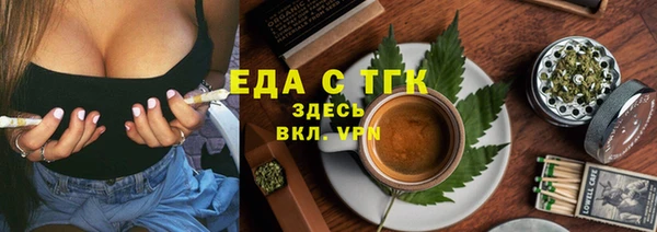 сатива Балахна