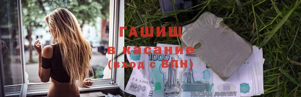 сатива Балахна