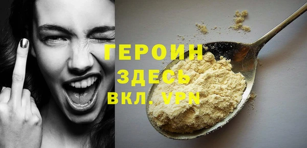 гашик Балабаново