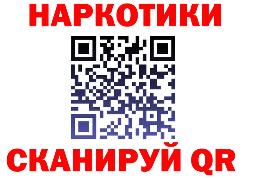 ГАШ Ice-O-Lator зеркало маркетплейс kraken Покровск