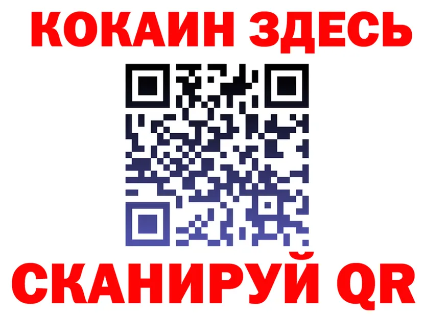 Cannafood конопля как войти shop blacksprut Покровск
