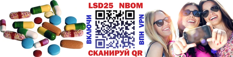 гидра маркетплейс  купить наркотик  Покровск  Лсд 25 экстази ecstasy 