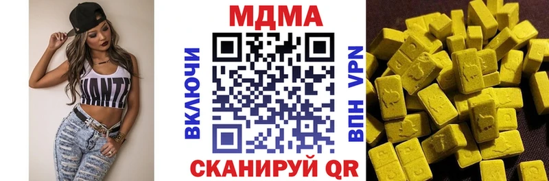 кракен рабочий сайт  Покровск  MDMA VHQ 
