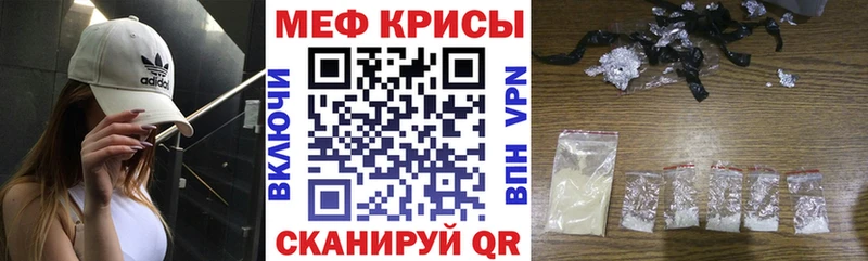 МЯУ-МЯУ 4 MMC  mega рабочий сайт  Покровск 