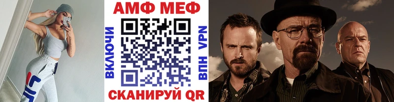 МЕТАМФЕТАМИН винт  даркнет сайт  Покровск 