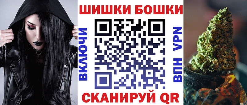 Марихуана OG Kush  нарко площадка как зайти  Покровск  что такое  